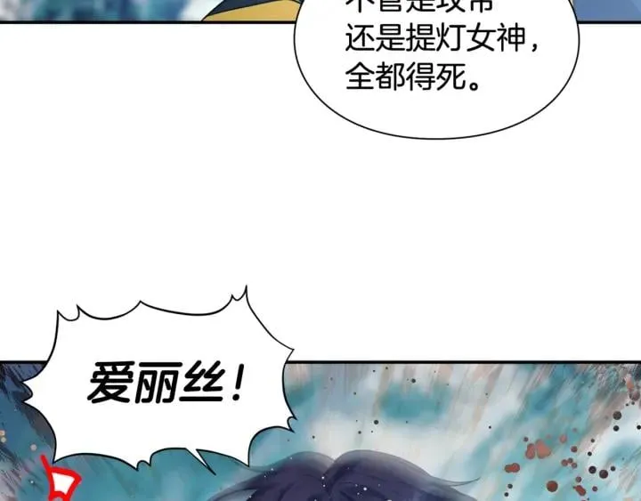 第二季 第5话 魔鬼料理 第137页