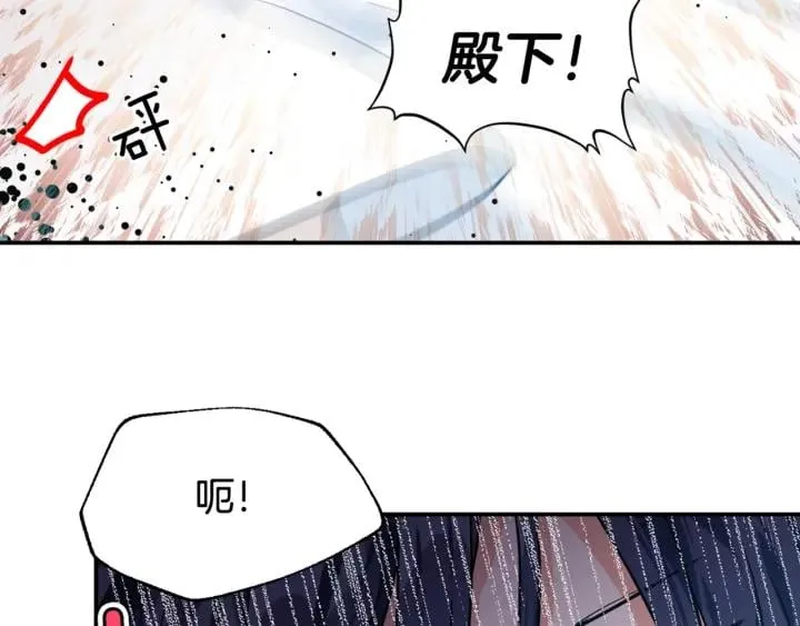 第二季 第5话 魔鬼料理 第139页