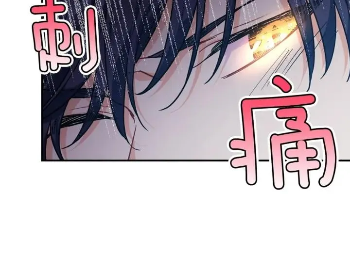 第二季 第5话 魔鬼料理 第140页