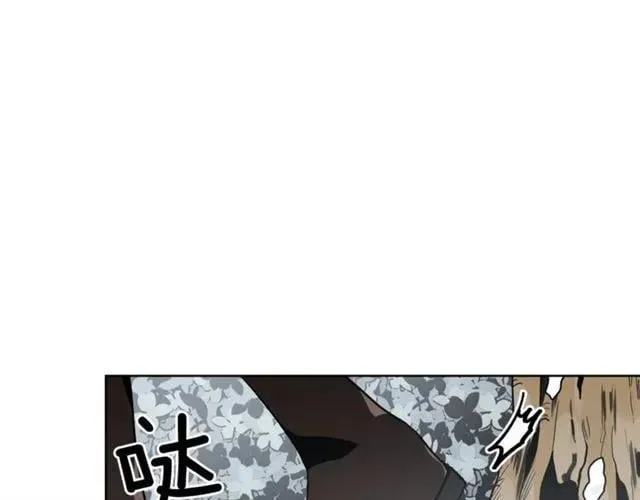 第二季 第4话 高烧 第16页