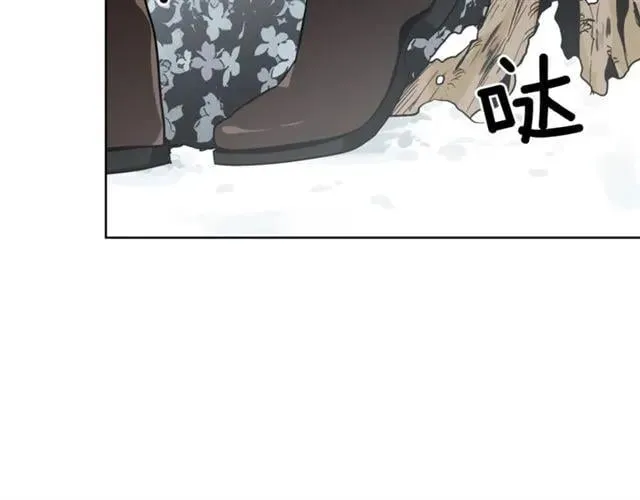 第二季 第4话 高烧 第17页