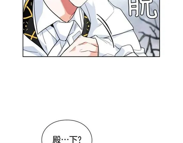 第二季 第4话 高烧 第23页
