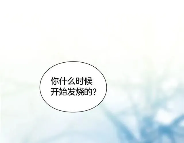 第二季 第4话 高烧 第25页