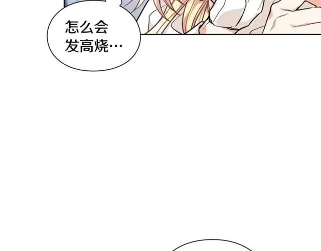 第二季 第4话 高烧 第29页