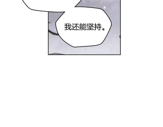 第二季 第4话 高烧 第31页