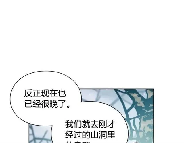 第二季 第4话 高烧 第35页