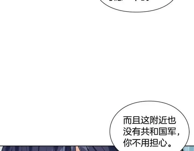第二季 第4话 高烧 第37页