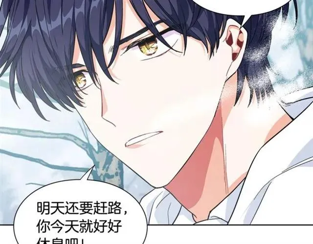 第二季 第4话 高烧 第38页