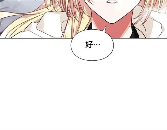 第二季 第4话 高烧 第40页