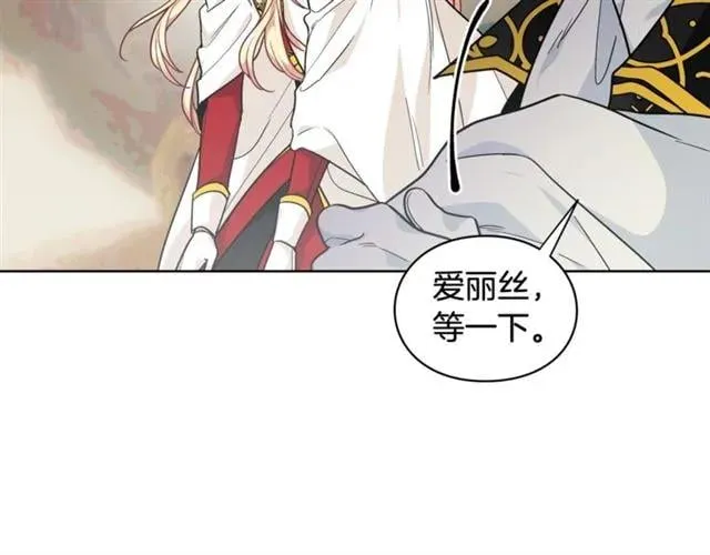 第二季 第4话 高烧 第46页