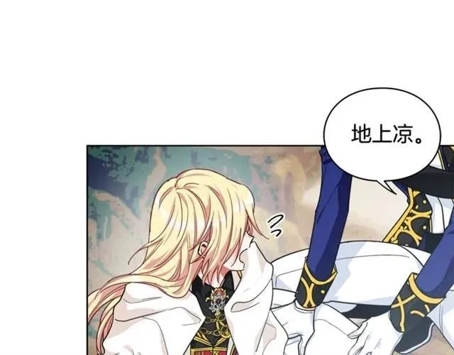 第二季 第4话 高烧 第47页