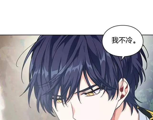第二季 第4话 高烧 第49页
