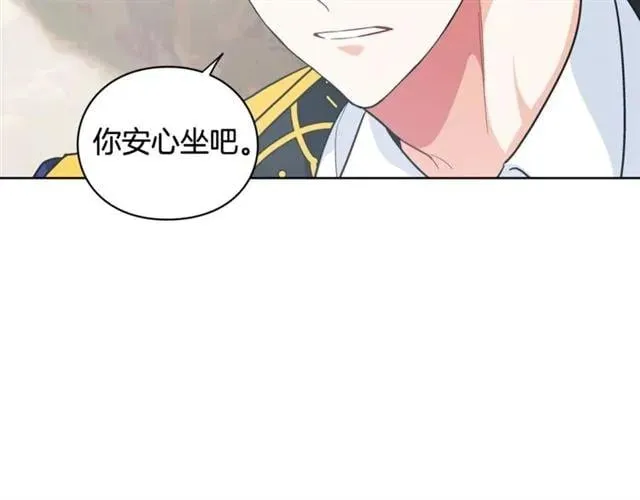 第二季 第4话 高烧 第50页