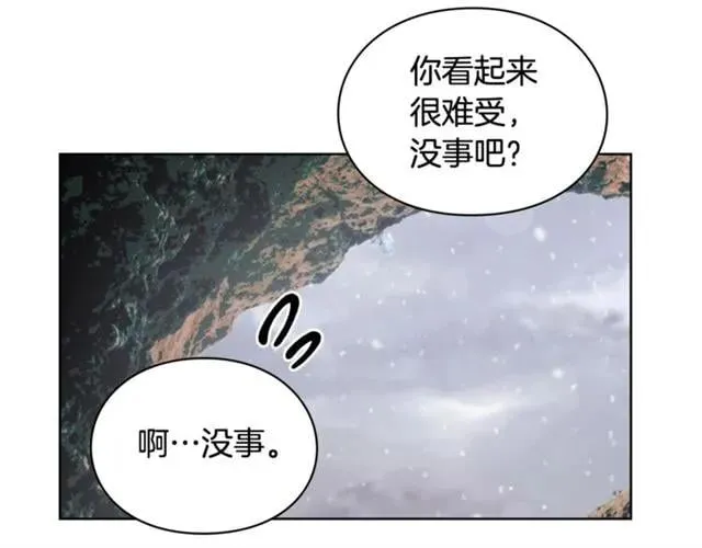 第二季 第4话 高烧 第51页
