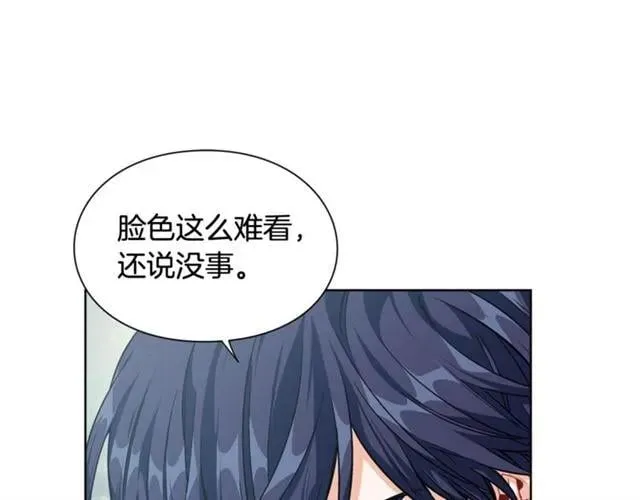 第二季 第4话 高烧 第53页