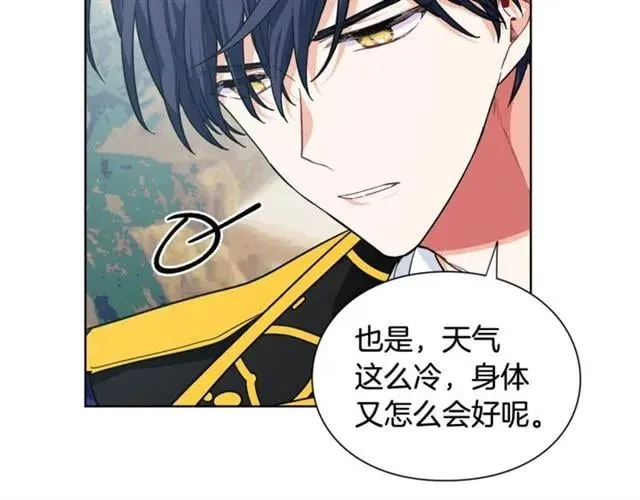 第二季 第4话 高烧 第54页