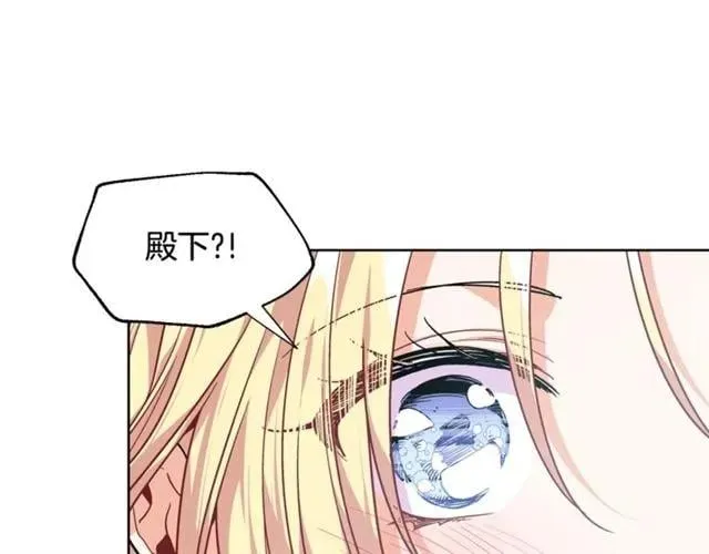 第二季 第4话 高烧 第59页