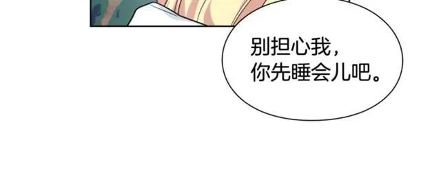 第二季 第4话 高烧 第62页