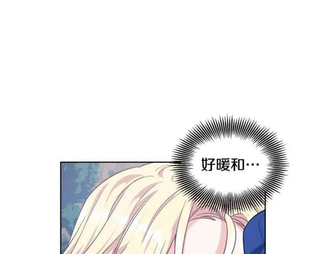 第二季 第4话 高烧 第63页