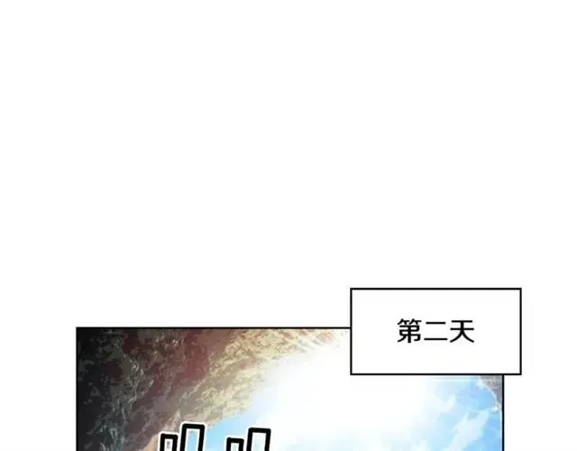 第二季 第4话 高烧 第74页