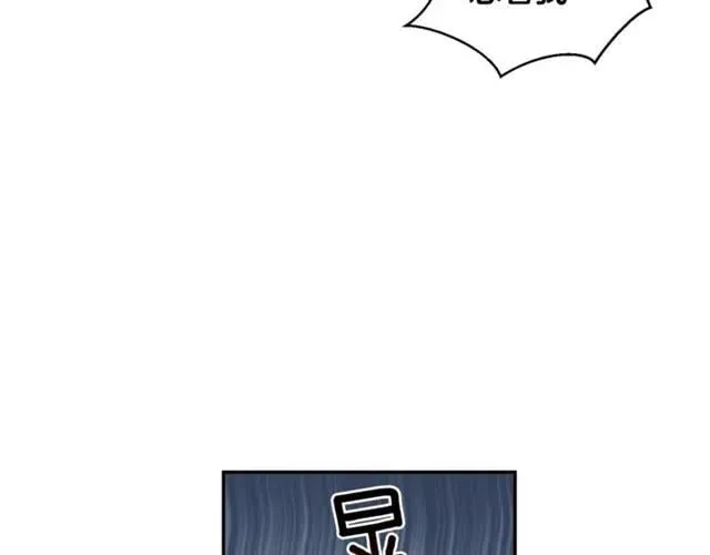 第二季 第4话 高烧 第79页