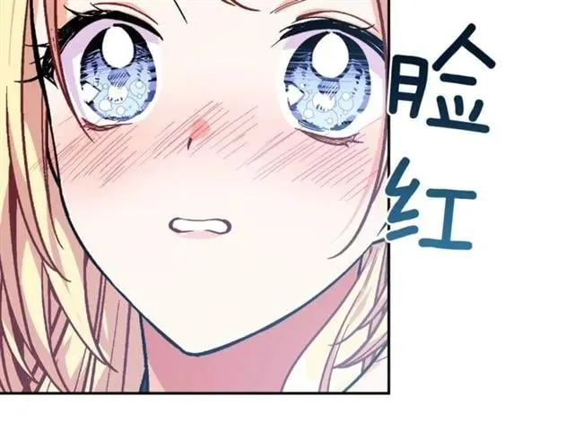 第二季 第4话 高烧 第88页