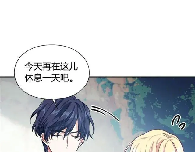 第二季 第4话 高烧 第89页
