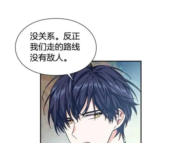 第二季 第4话 高烧 第91页