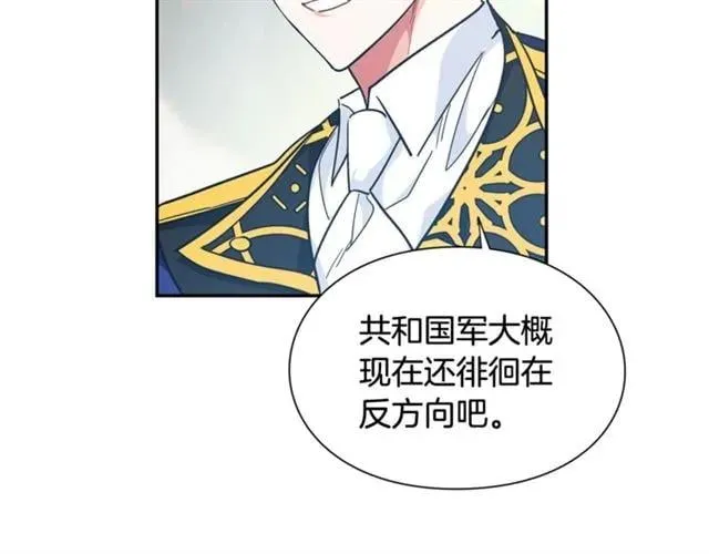 第二季 第4话 高烧 第92页