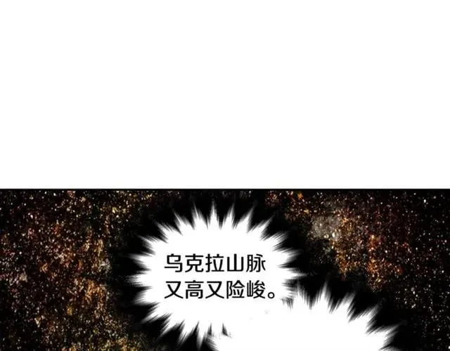 第二季 第4话 高烧 第93页