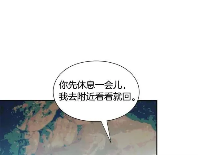 第二季 第4话 高烧 第96页