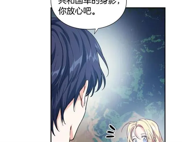 第二季 第4话 高烧 第106页