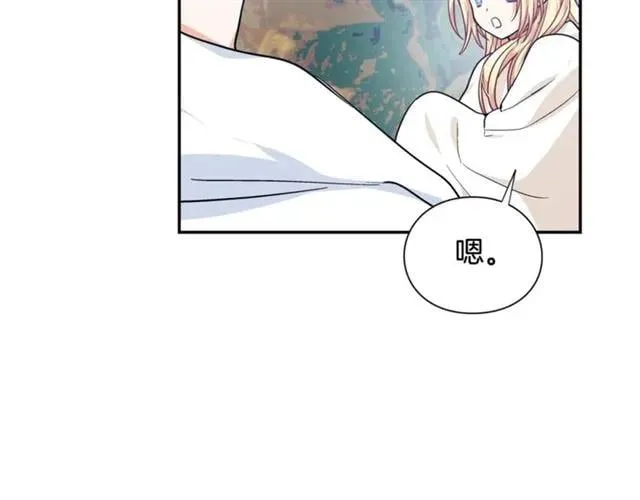 第二季 第4话 高烧 第107页