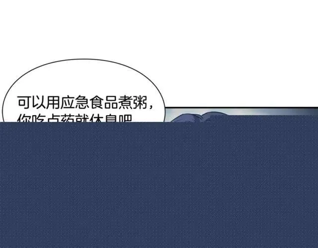 第二季 第4话 高烧 第108页