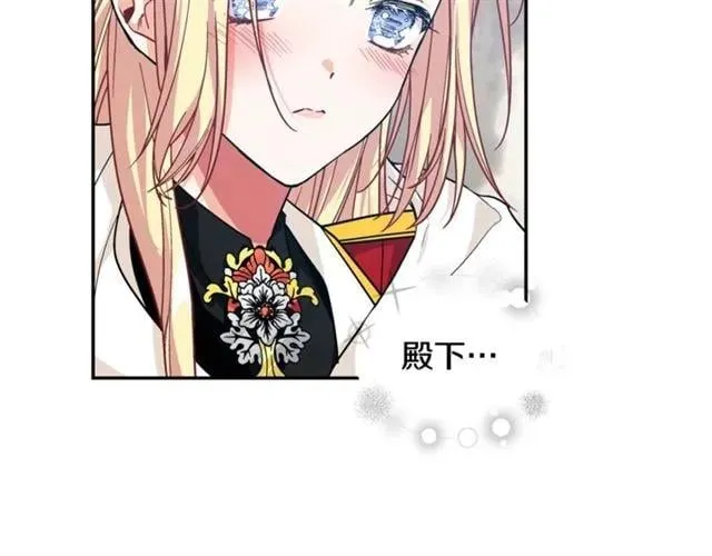 第二季 第4话 高烧 第111页