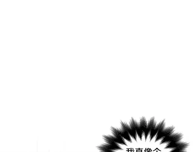 第二季 第4话 高烧 第112页