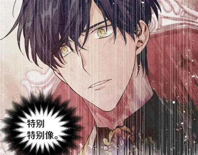 第二季 第4话 高烧 第115页