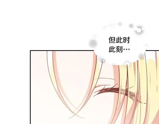 第二季 第4话 高烧 第130页