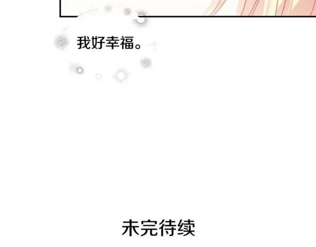 第二季 第4话 高烧 第131页