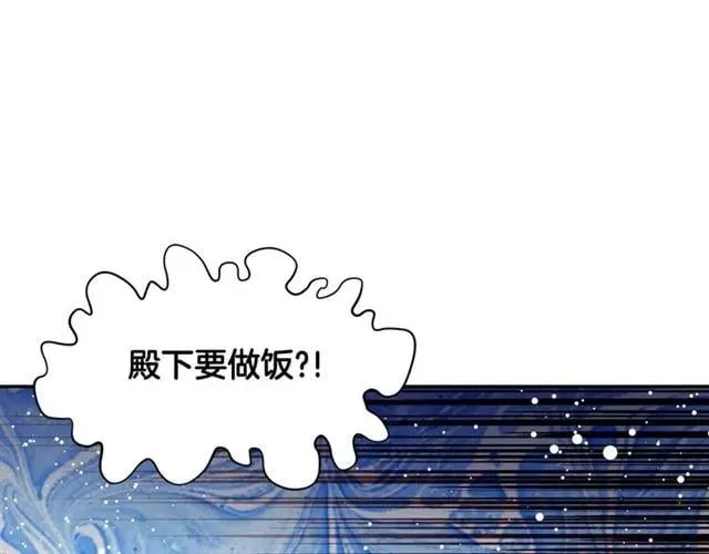 第二季 第4话 高烧 第134页