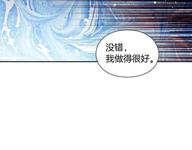 第二季 第4话 高烧 第135页