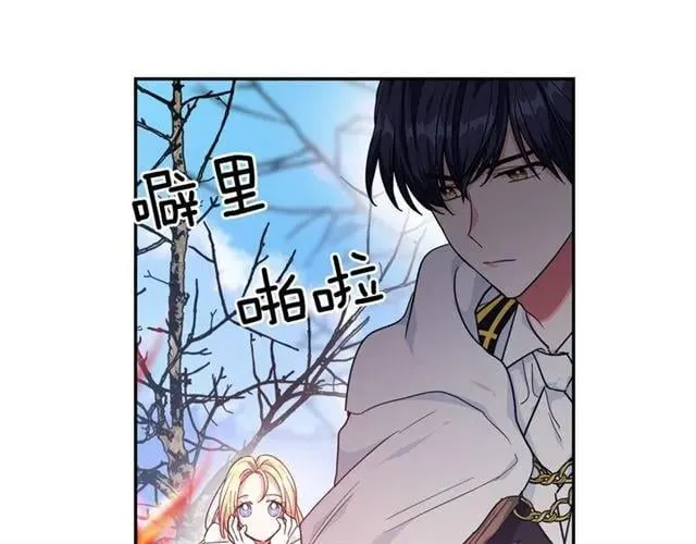 第二季 第4话 高烧 第136页