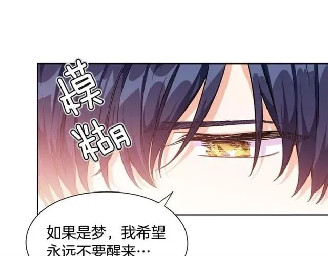 第二季 第3话 秘密 第1页