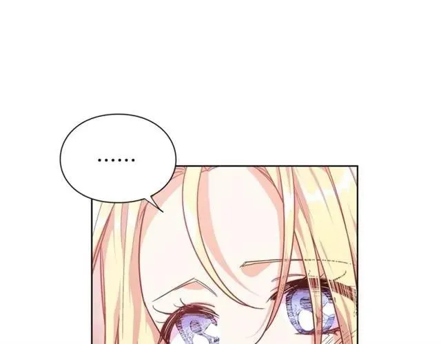 第二季 第3话 秘密 第21页