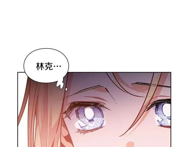 第二季 第3话 秘密 第28页