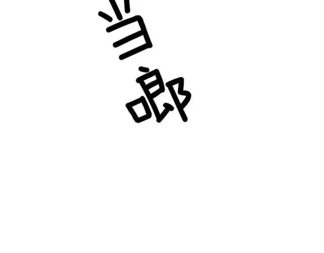第二季 第3话 秘密 第32页