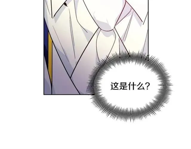 第二季 第3话 秘密 第36页