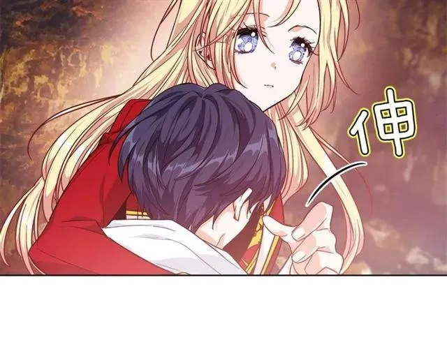 第二季 第3话 秘密 第38页