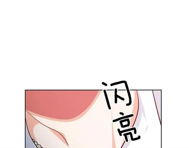 第二季 第3话 秘密 第39页