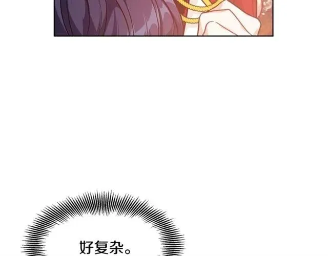 第二季 第3话 秘密 第53页